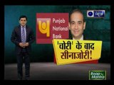 चोरी के बाद सीनाजोरी, नीरव मोदी की PNB को धमकी भरी चिठ्ठी