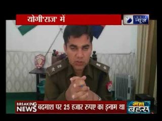 यूपी: एनकाउंटर के खौफ से सरेंडर, योगिराज में ऑपरेशन क्लीन