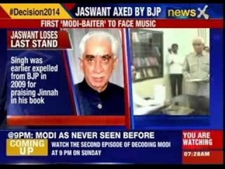 BJP cracks whip on Jaswant Singh