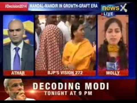 Uma Bharti confirms to NewsX: 'Ram Mandir' is on BJP's agenda