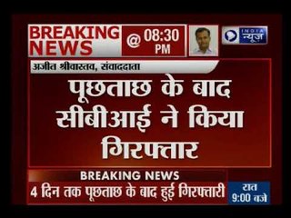 बैंकों को 3,695 करोड़ की चपत लगाने वाले विक्रम कोठारी और उनके बेटे राहुल को सीबीआई ने किया गिरफ्तार