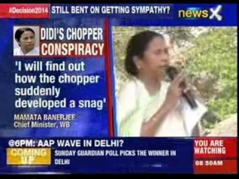 Mamata banerjee's helicopter develops technical snag