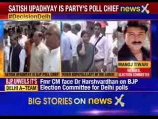 Satish Upadhyay elected to lead BJP election committee for Delhi polls