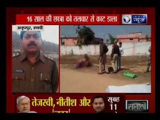 MP और UP से हत्या की सनसनी वारदात