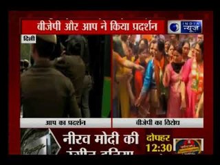 मुख्य सचिव से बदसलूकी मामले में बवाल, बीजेपी और आम आदमी पार्टी का प्रदर्शन