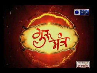 कुंडली से कैसे जानें पारिवारिक झगड़ों के लक्षण देखिये gurumantra