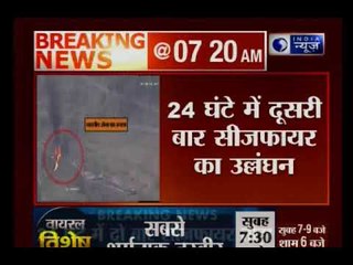 जम्मू-कश्मीर: पाकिस्तान ने उरी और बालकोट  में किया सीजफायर का उल्लंघन