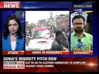 Sonia Gandhi reached at Rae Bareli