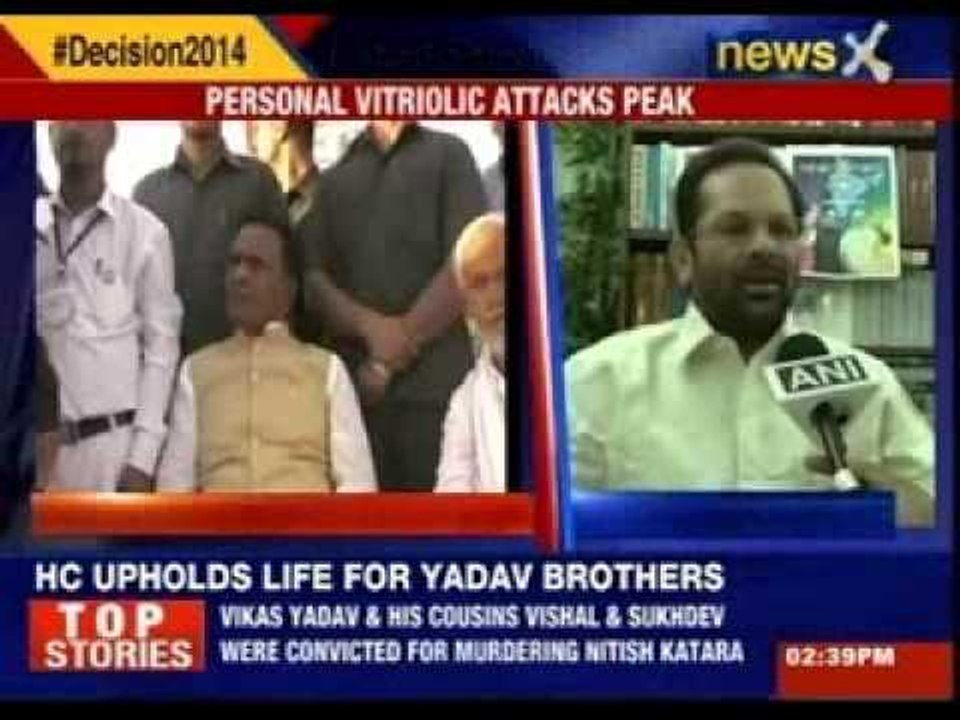 Narendra Modi is a goon of the RSS, says Beni Prasad