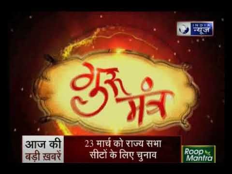 पूजा-पाठ से कैसे मिलेगी सुख-समृद्धि; किस पूजा से मिलेगी आपको सफलता - Gurumantra