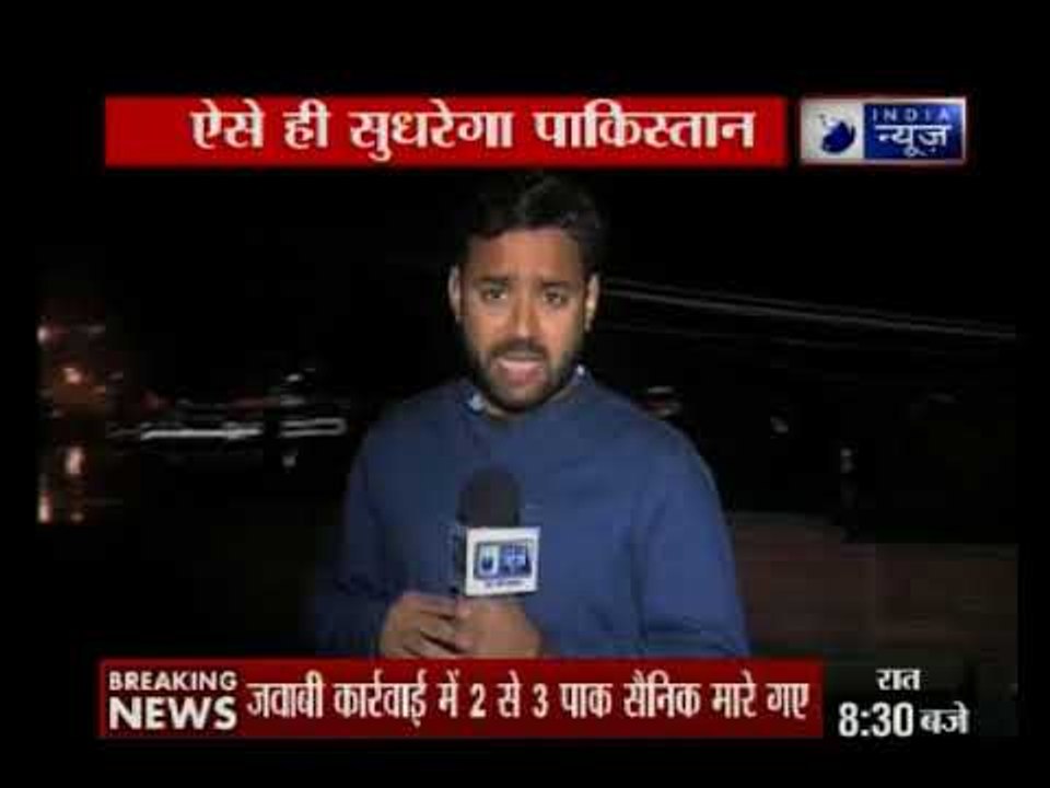 जम्मू कश्मीर  में भारतीय सेना ने पाकिस्तानी पोस्ट उड़ाया, कार्रवाई में 3 पाकिस्तानी सैनिक ढेर