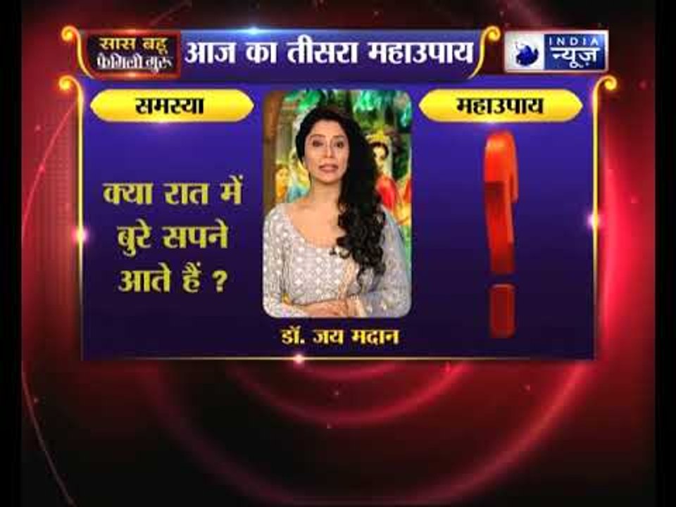 होली से पहले कन्हैया के 10 अचूक मंत्र जो आपको धनवान बनाएंगे | Family Guru