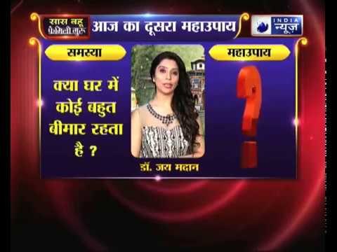 नींबू से जुड़ा दूसरा महाउपाय: क्या घर में कोई बहुत बीमार रहता है? | Family Guru