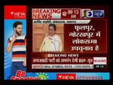 11 मार्च को दोनों सीट पर मतदान, रामसमाज पार्टी को समर्थन देगी बीएसपी- सूत्र