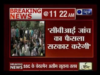 ग्रह मंत्री राजनाथ सिंह ने SSC के चेयरमैन असीम खुराना को तलब किया