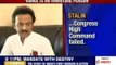 DMK treasurer MK Stalin speaks exclusively to NewsX