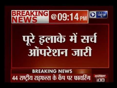 जम्मू कश्मीर के शोपियां में आतंकी हमला; मुठभेड़ में एक आतंकी ढेर