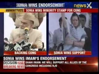 For this election, I announce support for the Congress, says Shahi Imam