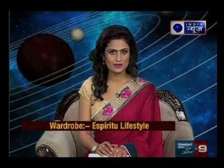 5 March 2018 का राशिफल, Aaj Ka Rashifal, 05 March 2018 Horoscope जानिये Guru Mantra में