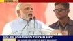 Narendra Modi addresses rally in Shivpuri, Madhya Pradesh