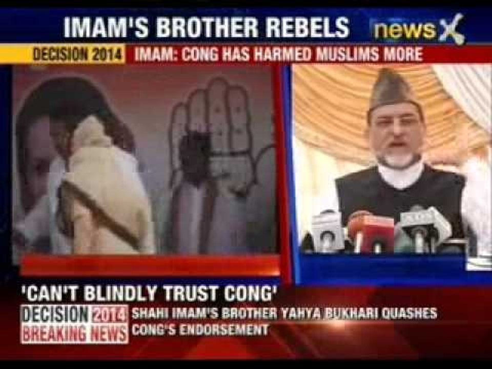 Imam seeks one vote, brother differs