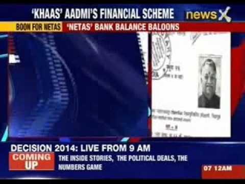 'Netas' bank balance baloons