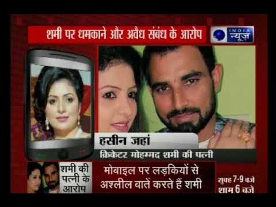 मोहम्मद शमी की पत्नी ने लगाया एक्स्ट्रा मैरिटल अफेयर का आरोप, कहा- देते हैं जान से मारने की धमकी