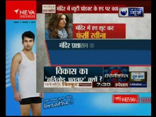 एक्ट्रेस रवीना टंडन पर मंदिर के नो कैमरा जोन में एक विज्ञापन की शूटिंग करने पर FIR केस दर्ज