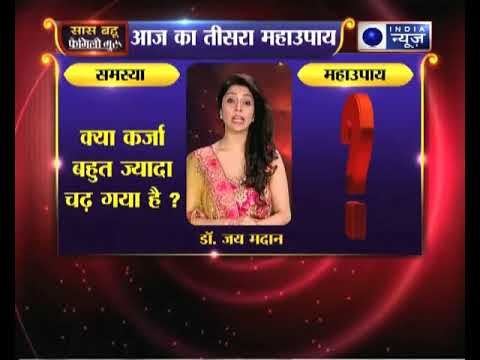 क्या कर्जा बहुत ज्यादा चढ़ गया है जानिए Family Guru में Jai Madan के साथ