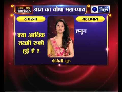 क्या आर्थिक तरक्की रुकी हुई है जानिए Family Guru में Jai Madan के साथ