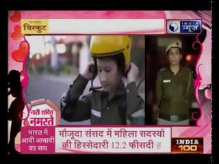 महिला दिवस पर सुपर स्पेशल शो जिन्हें देखकर आपको यकीन हो जाएगा कि ये महिलाएं कोमल हैं पर कमज़ोर नहीं