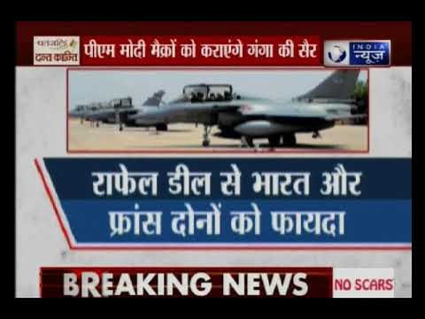 पीएम मोदी मैक्रों को कराएंगे गंगा की सैर, राफेल पर फ्रांस का बड़ा बयान