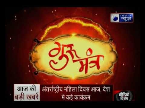 शनि का अच्छा या बुरा प्रभाव क्या है, जानिए Gurumantra में GD Vashisht के साथ