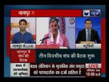 नागपुर में RSS प्रतिनिधि सभा की तीन दिनों की बैठक शुरू, दत्तात्रेय होसबोले का सर कार्यवाह बनना तय