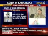 Sonia Gandhi addresses rally in Karnataka