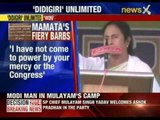 Election Comission decision to transfer officials with complaints draws  Mamata Banerjee