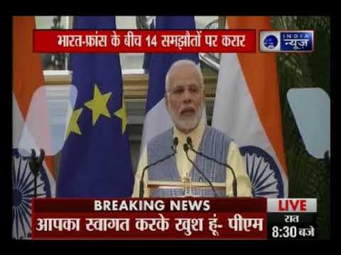 पीएम मोदी और फ्रांस राष्ट्रपति मैक्रों के बीच समुद्री सुरक्षा और आतंकवाद जैसे मुद्दों पर बातचीत
