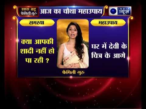क्या आपकी शादी लगातार फंस रही बहुत दिनों से अटकी हुई है? जानिए Family Guru में Jai Madan के साथ