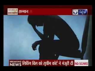 इच्छा मृत्यु पर सुप्रीम कोर्ट का फैसला, सम्मान से मरना भी मौलिक अधिकार है