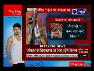 कर्जमाफी के साथ फसल के सही दाम जैसी मांगों को लेकर किसान करेंगे महाराष्ट्र विधानसभा का घेराव