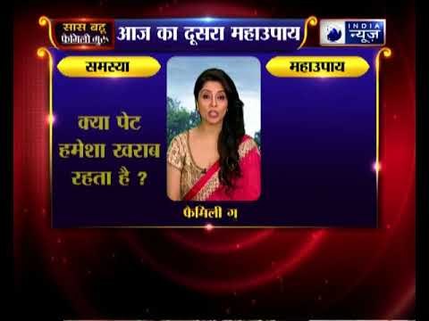 क्या पेट हमेशा खराब रहता है ? पेट की परेशानियों का उपाय जानिए Family Guru में Jai Madan के साथ