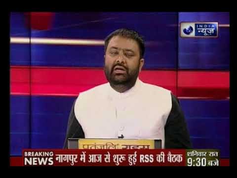 नागपुर में आज से शुरू हुई RSS की बैठक,दत्तात्रेय होसबोले सरकार्यवाह बनना तय