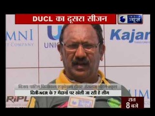 DUCL का दूसरा सीजन: 40 स्कूलों की 32 टीमें ले रही हैं हिस्सा