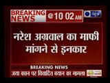 जया बच्चन पर नरेश अग्रवाल के बिगड़े बोल; नाचनेवाली कहने वाले बयान पर आज संसद में हंगामे के आसार