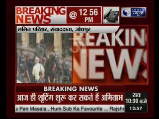 अमिताभ बच्चन की तबीयत अब ठीक, थोड़ी देर में शुरू होगी ठग्स ऑफ हिंदुस्तान की शूटिंग