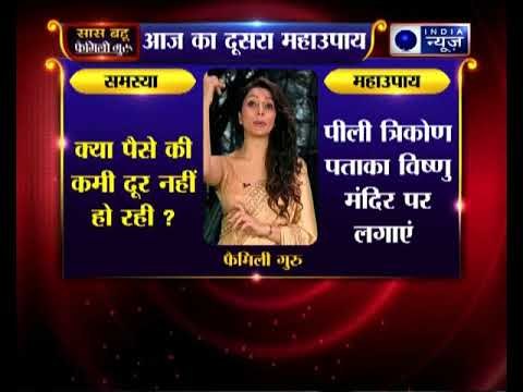 क्या पैसे की कमी दूर नहीं हो रही जानिए Family Guru में Jai Madan के साथ