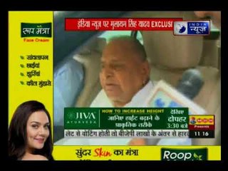 India news Exclusive: जीत के बाद मुलायम सिंह यादव से खास बातचीत