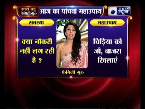 क्या नौकरी नहीं लग रही है जानिए Family Guru में Jai Madan के साथ