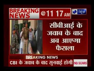 आज आरजेडी सुप्रीमो लालू प्रसाद यादव पर दुमका ट्रेजरी से 3 करोड़ 75 लाख का फैसला टला