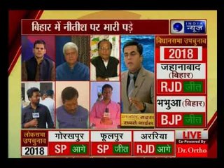 लोकसभा सीट से समाजवादी पार्टी ने जीता उप चुनाव: Mahabahas